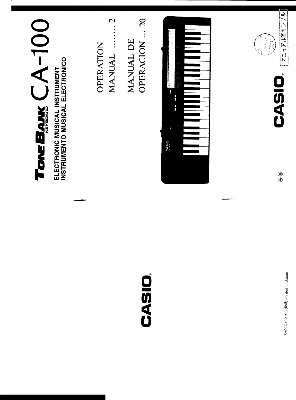 casio owners manuals online